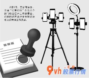 今日股票行情大盘指数：吴比较/绘图