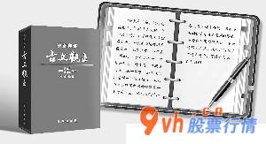 股票行情_说白了“被压迫检测”,是否会奔溃?