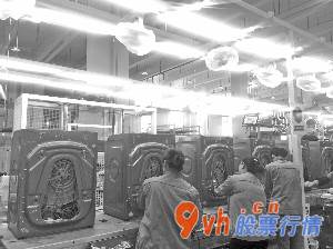 今日沪市股票行情_惠而浦(600983)生产线
