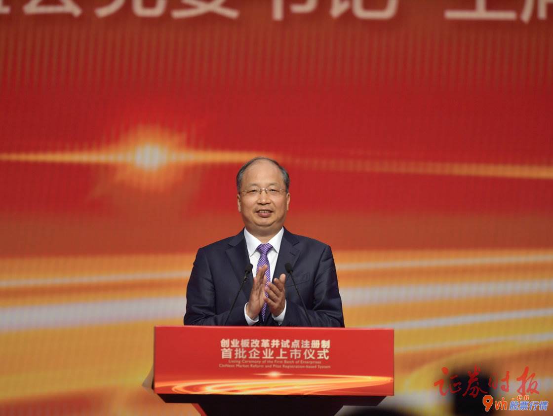 近几年股市行情 深圳交易所经理沙雁主持人典礼(拍摄:证券日报新闻记者宋细雨