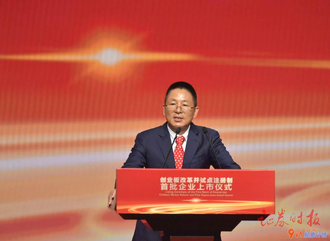 近几年股市行情 深圳交易所经理沙雁主持人典礼(拍摄:证券日报新闻记者宋细雨