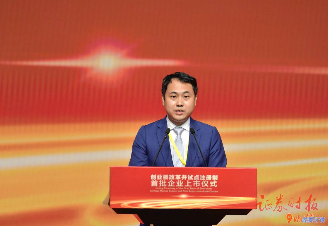 近几年股市行情 深圳交易所经理沙雁主持人典礼(拍摄:证券日报新闻记者宋细雨