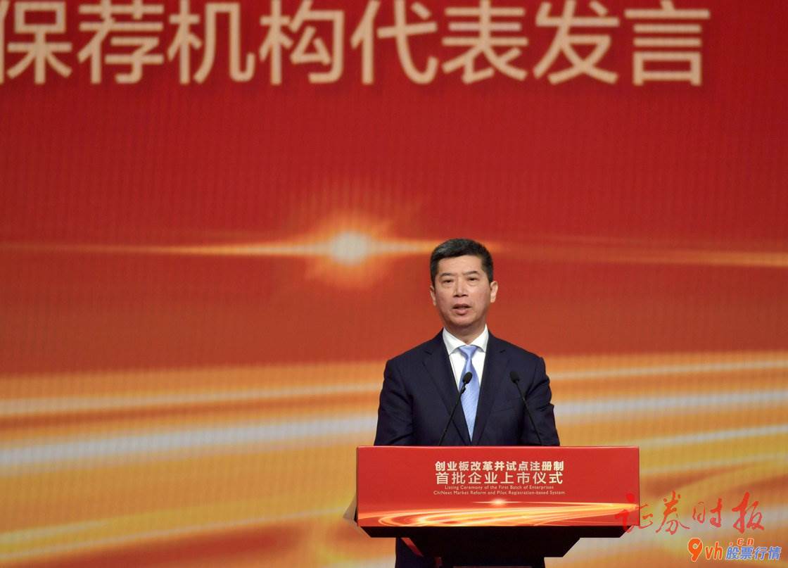 近几年股市行情 深圳交易所经理沙雁主持人典礼(拍摄:证券日报新闻记者宋细雨