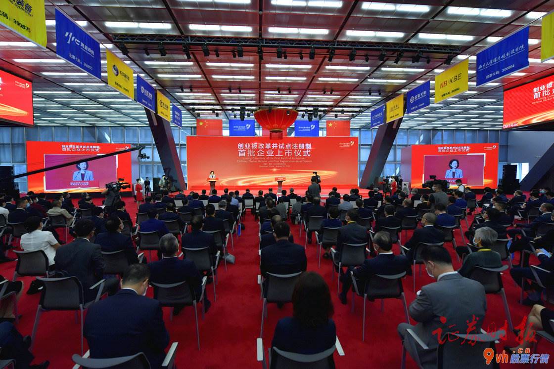 近几年股市行情 深圳交易所经理沙雁主持人典礼(拍摄:证券日报新闻记者宋细雨