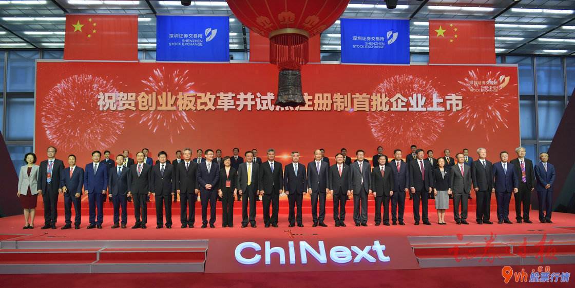 近几年股市行情 深圳交易所经理沙雁主持人典礼(拍摄:证券日报新闻记者宋细雨