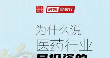 今日股票行情走势分析 证券日报APP评价地区留言板