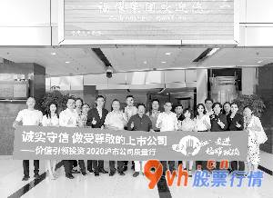 今年股票行情会怎么样 刘宝兴/供图吴比较/绘图
