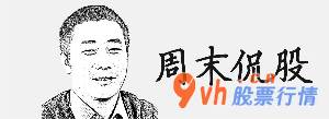 明日股票行情走势-下星期A股股票大盘很可能迈入反跳期,倘若趁势反跳,投资人该怎