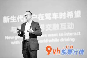 近期股票行情大盘走势 官方智慧出行高级副总裁钟学丹
