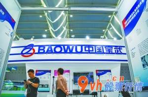 在线直播今日股市行情_东方IC/供图翟超/绘图
