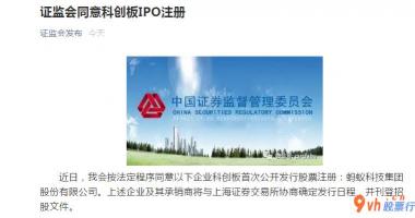 今日股市行情预测查询-小蚂蚁集团公司发售后,对A股股票大盘来讲,会产生什么危害?