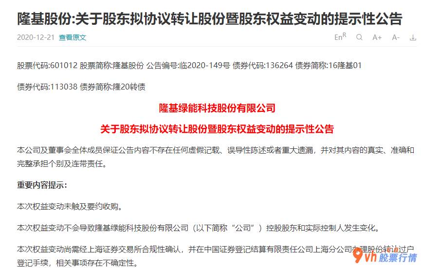 今天9个重大利好消息 曹磊下手太阳能发电(000591),谁将变成最强出风口?