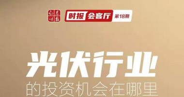 今日股票行情涨停板-手机上下载证券日报APP或鉴别上边二维码就可以收看