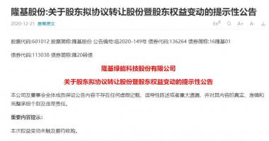 今天9个重大利好消息 曹磊下手太阳能发电(000591),谁将变成最强出风口?
