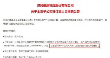 股市行情分析-一部分个股的投资人,年底艰难!