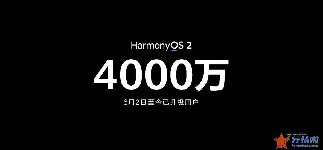今天9条重大利好消息：华为鸿蒙操作正迅速进展
