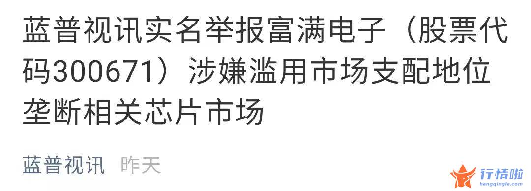 今天股市一手消息_针对下滑最大的兆易创新来说