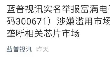 今天股市一手消息_针对下滑最大的兆易创新来说