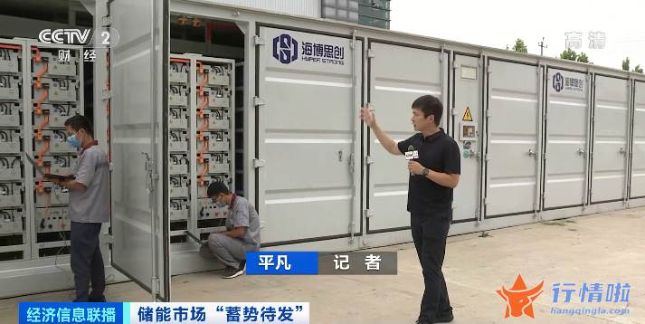今天12个利好消息集锦_储能柜是储能设备的基础单元