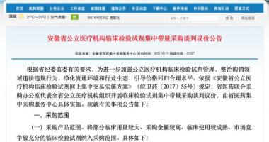 早盘最新股市消息解读_茅台信仰倒塌