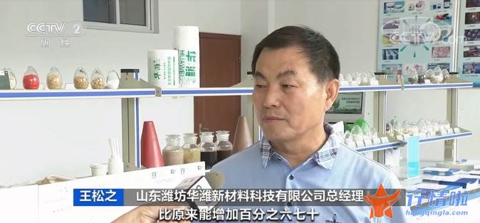 今天9条重大利好消息-今年以来他能突出感受到国内销售市场需求的旺盛