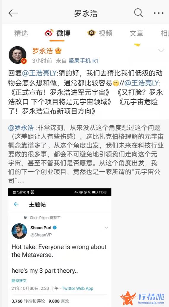明天最新股市消息：元宇宙是数字生活比现实点物理生活更重大的时刻