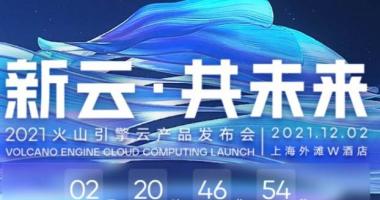 财经最新股市消息市消_国内公有云销售市场平均增速超%左右