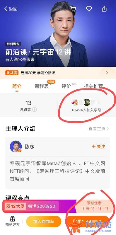 关于最新股市消息新闻 也已经延续多年
