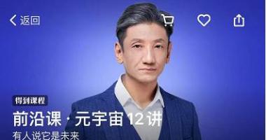 关于最新股市消息新闻 也已经延续多年