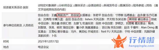 今天10条利好消息集锦_突发重磅利好，一板块狂掀涨停潮！大妖股突然崩了，800亿白马涨停！睿远高毅都来了