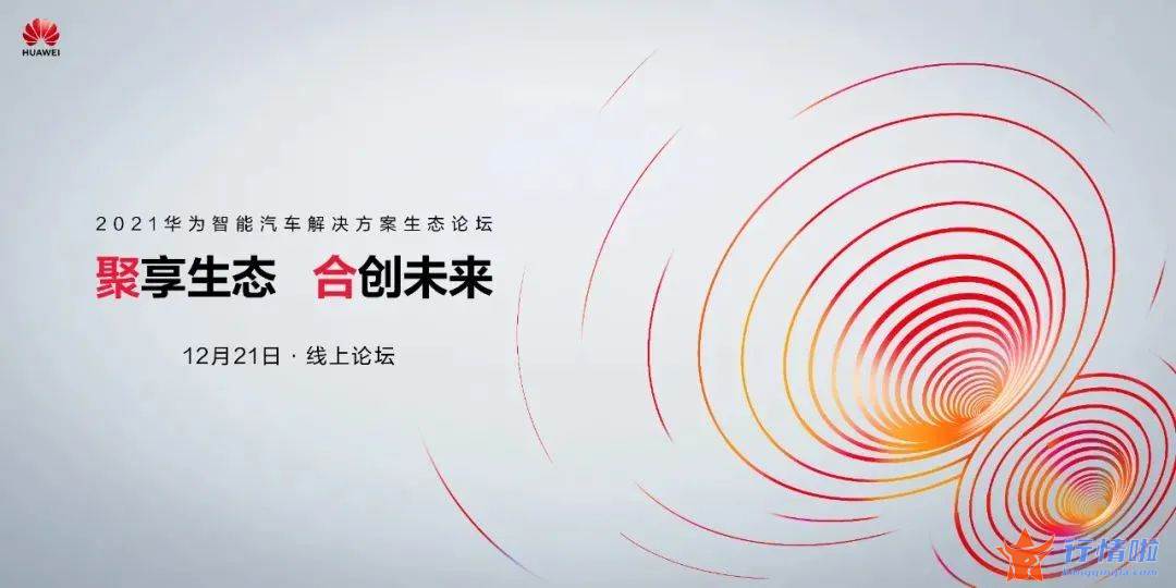 周边最新股市消息-3大生态布局，300家合作伙伴，多家上市公司在列