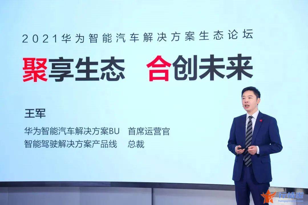 周边最新股市消息-3大生态布局，300家合作伙伴，多家上市公司在列