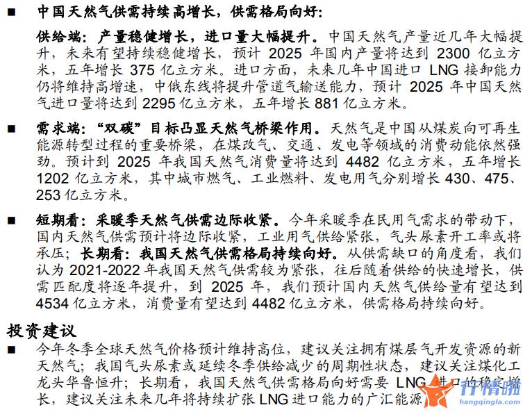 今日中国最新股市消息-科技股行情来了？消费电子唱主角，机构高喊“中药板块估值处于底部”