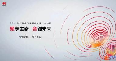 周边最新股市消息-3大生态布局，300家合作伙伴，多家上市公司在列