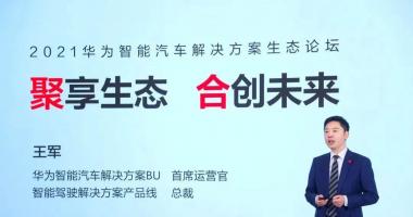 周边最新股市消息-3大生态布局，300家合作伙伴，多家上市公司在列