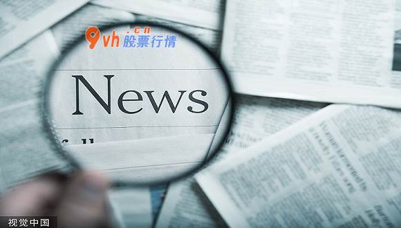 今日股市行情指数行情_ 双良节能签22.51亿 单晶炉采购合同 