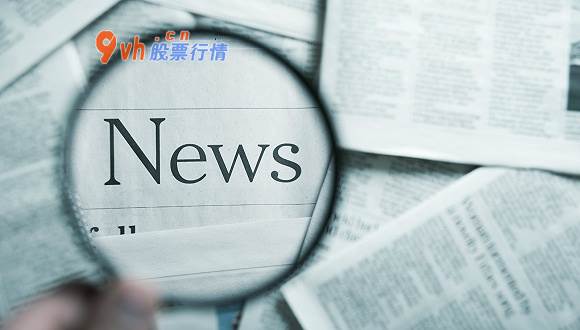明日大盘三大预测-可降解塑料概念掀涨停潮 沪深指数涨0.34%