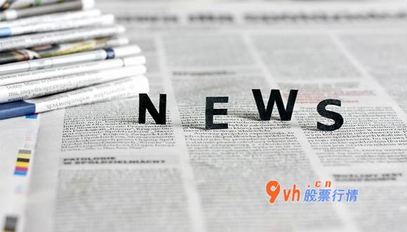 今日股市行情预测查询_ 银保监会公布理财公司 理财产品销售治理暂行方法 