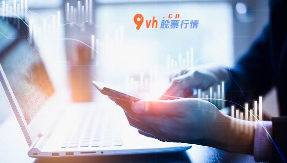 今日股市行情查询网  盘后机构策略：销售市场短时间内或有进一步下跌可能，但无系统性暴跌风险 