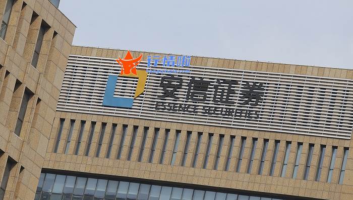 今日股市行情股评  【机会发掘】我国将建设世界级盐湖产业基地 吸附法工艺提锂企业可关心 