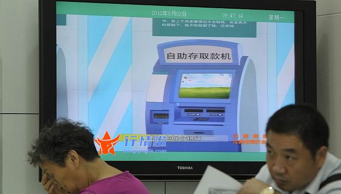 股票行情哪种快  沪深指数波动跌0.4%再次失守3600点 金融半导体材料等版块下跌 