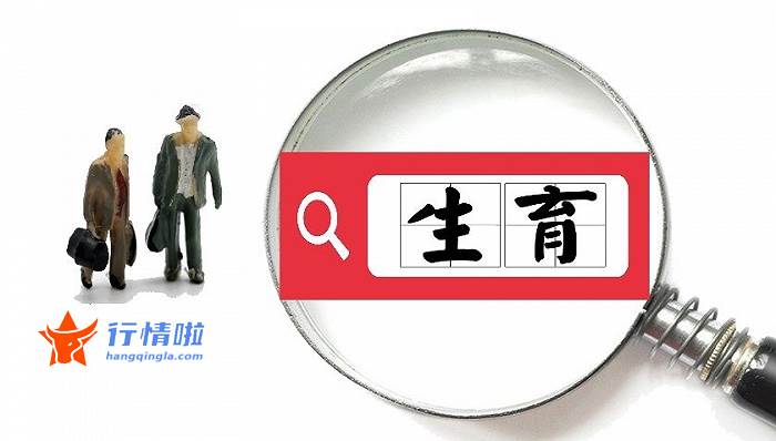 韩国股市行情查询： 新能源汽车版块行情活泼 蓝海华腾、小康股份等涨停 