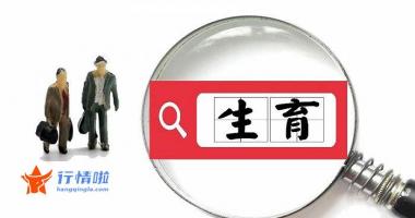 今天9条重大利好消息-为确保2021年粗钢产量同比下降