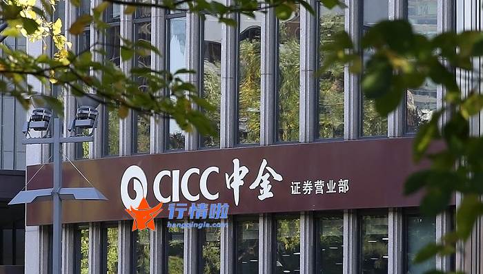 今天8个股市要闻消息 工信部召开流量提升三年专项行动全国部署宣贯会