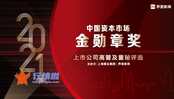 最新股市消息新闻事件 大爆发！龙头8天7板，还有利好在路上？