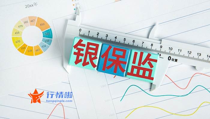 今天12条利好消息集锦 大机构看好赛道高低切换，关注化工新材料、航空、小家电等板块