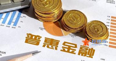 今天11个股市要闻消息 促进延续健康进展附股