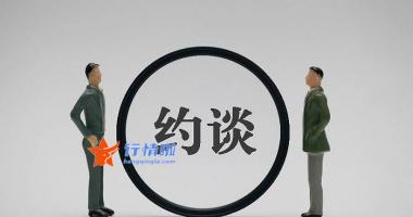 今曰最新股市消息 财经：缺货涨价已充斥着整个半导体材料行业