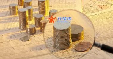 今天11个股市要闻消息 氢能相关的利好现行政策正在频繁推出