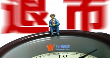 今天最新股市消息新闻：让销售市场预测中国的货币现行政策会进一步边际宽松